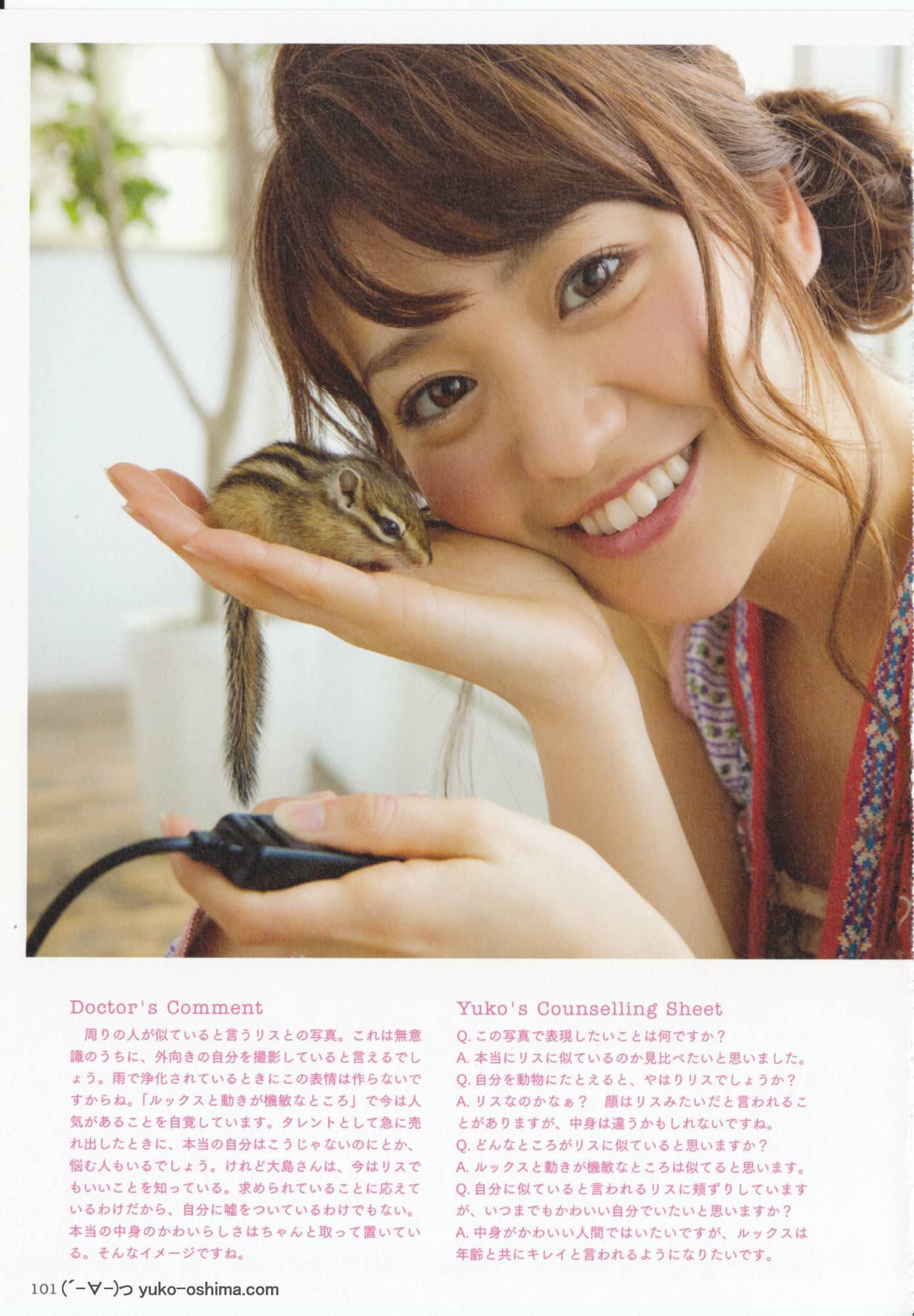 大島優子 1stフォトブック 優子 [PB写真集] Yuko Oshima